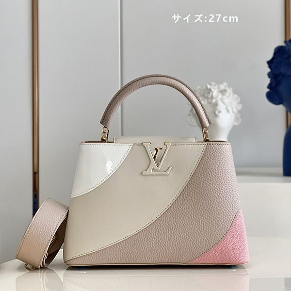 春もの新作 お洒落に♪ルイヴィトン カプシーヌ コピーハンドバッグ チャーミングなカラーが夏に◎ M59863